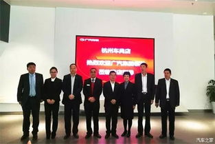 深度调研与暖心慰问 广汽集团董事长曾庆洪一行视察广汽乘用车杭州工厂，广汽传祺八方店推大力度优惠促销